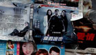 Werbegrafik: chinesische Plakate